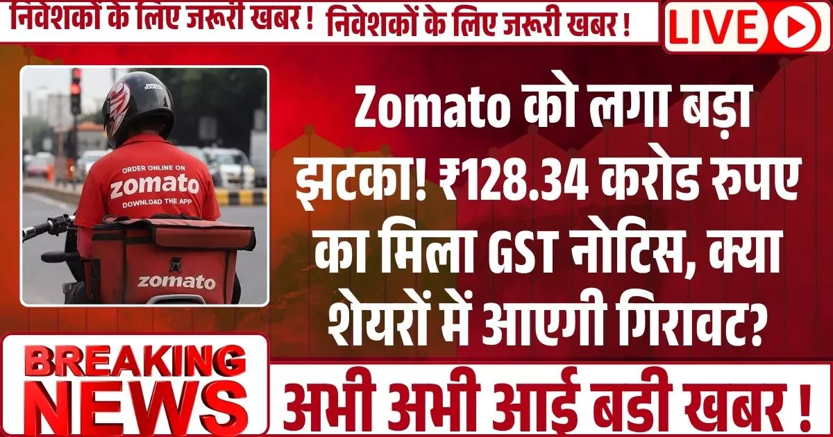 zomato